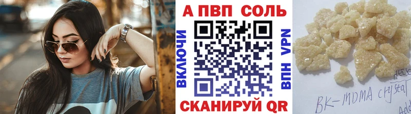 Продажа наркотиков Староминская А ПВП  МАРИХУАНА  Cocaine  МЕФ  ГАШИШ 
