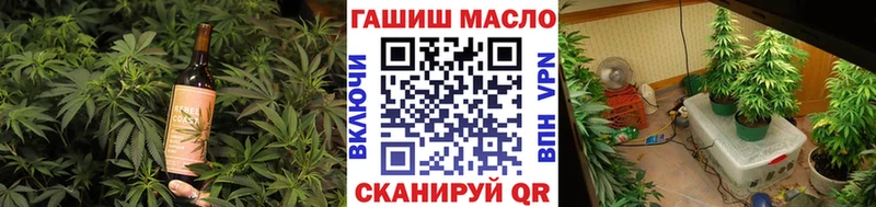 Cannafood марихуана kraken как войти Староминская