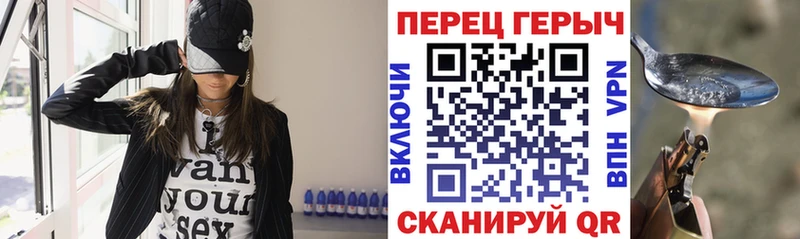 Героин белый  МЕГА зеркало  Староминская 