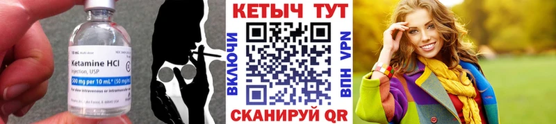 хочу   Староминская  Кетамин ketamine 