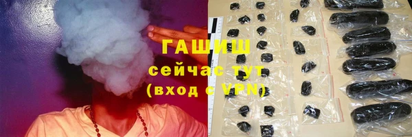 хмурый Армянск