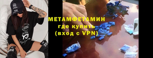 хмурый Армянск
