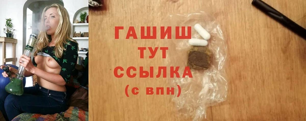 хмурый Армянск