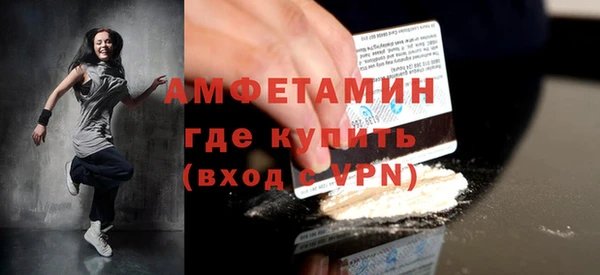 хмурый Армянск