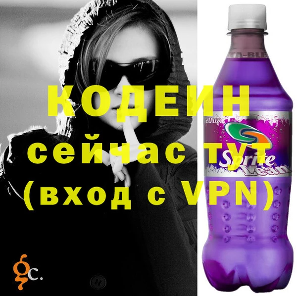 хмурый Армянск