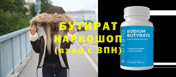 хмурый Армянск