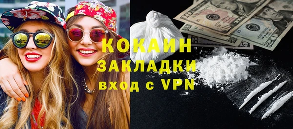 хмурый Армянск