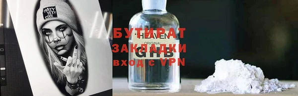 метадон Аркадак
