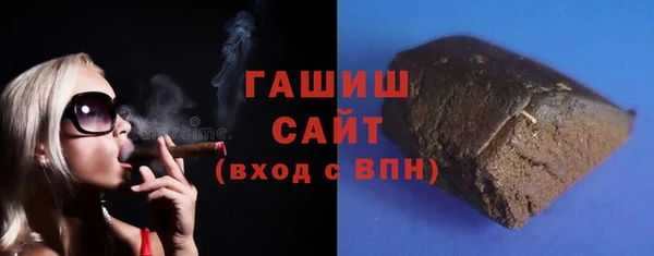 хмурый Армянск