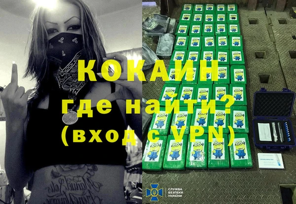 хмурый Армянск