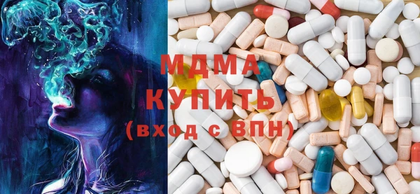 хмурый Армянск