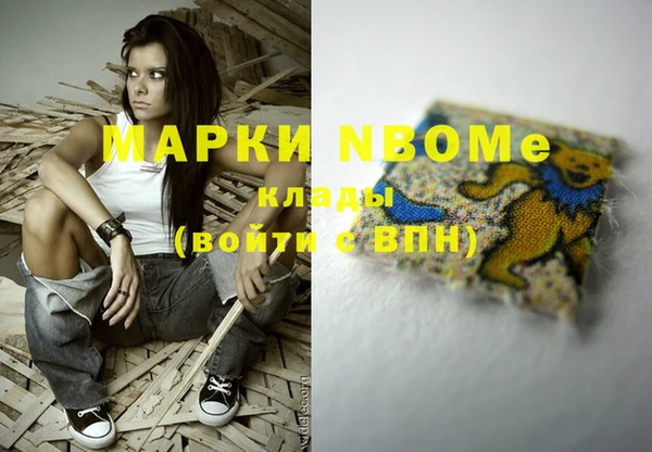 хмурый Армянск