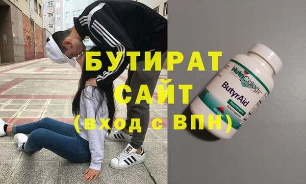 метадон Аркадак