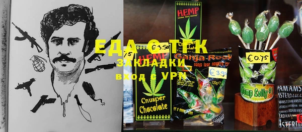 хмурый Армянск
