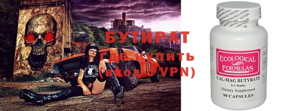 метадон Аркадак