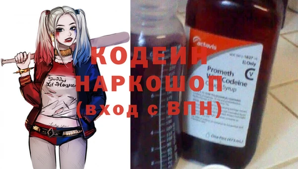 метадон Аркадак