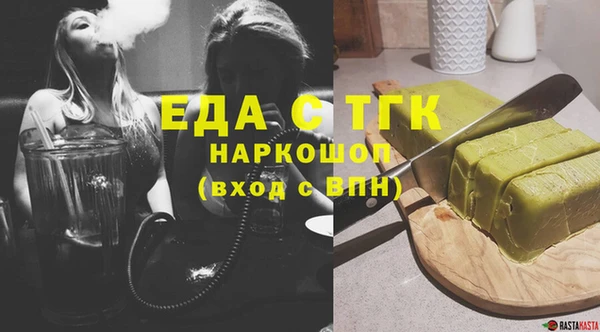 хмурый Армянск
