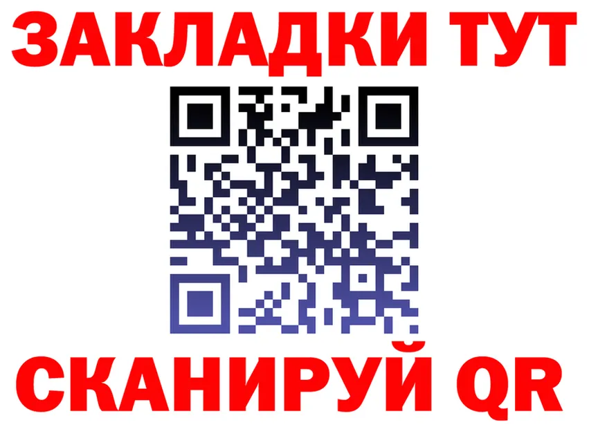 APVP мука как войти это гидра Староминская