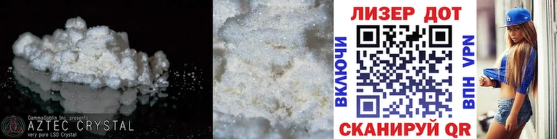 ЛСД экстази ecstasy  Староминская 