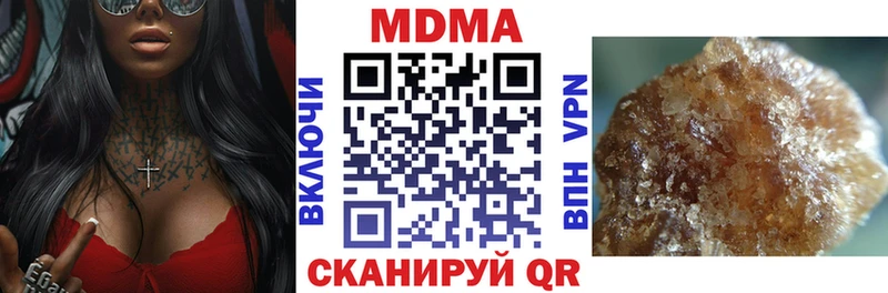 kraken маркетплейс  Староминская  MDMA Molly 