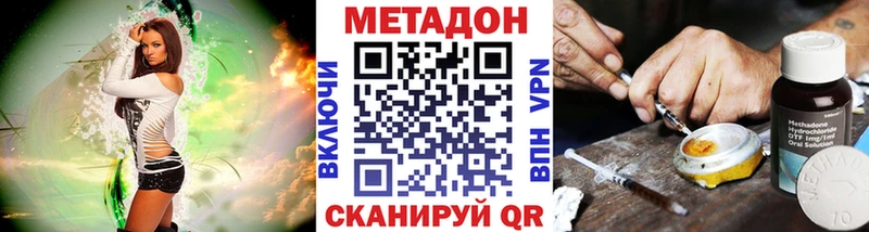 МЕТАДОН белоснежный  Староминская 