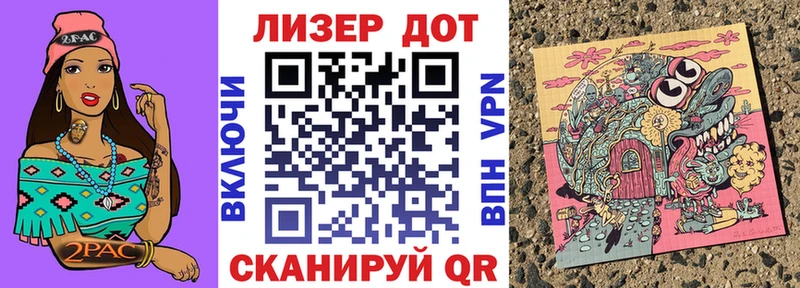 Марки N-bome 1,5мг  Староминская 