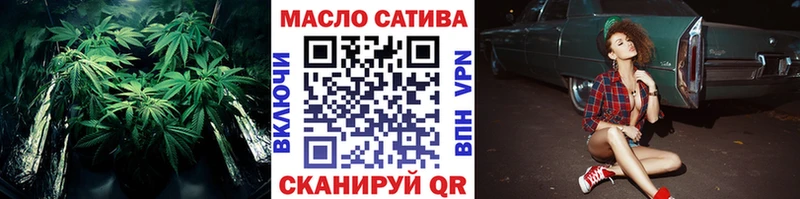omg ССЫЛКА  Староминская  Дистиллят ТГК вейп с тгк 