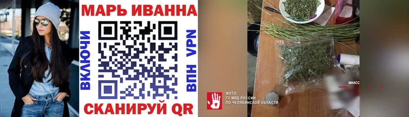 Бошки Шишки VHQ Староминская